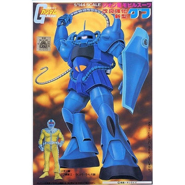 Bandai 0008654 Gundam(1st) 1/144 Gouf